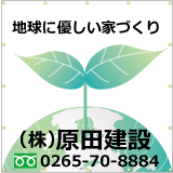 現場シートデザインサンプル
